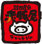 店舗のご案内